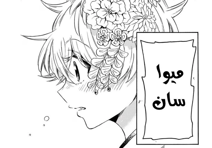 الفصل 45