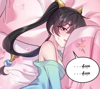 الفصل 149