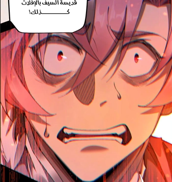 الفصل 31