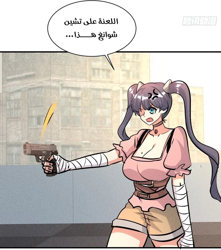 الفصل 15