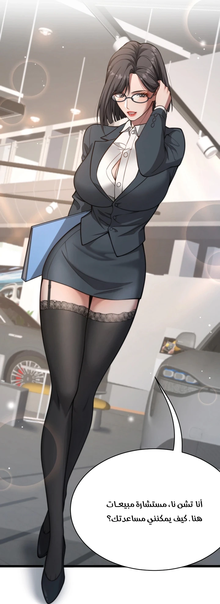 الفصل 3