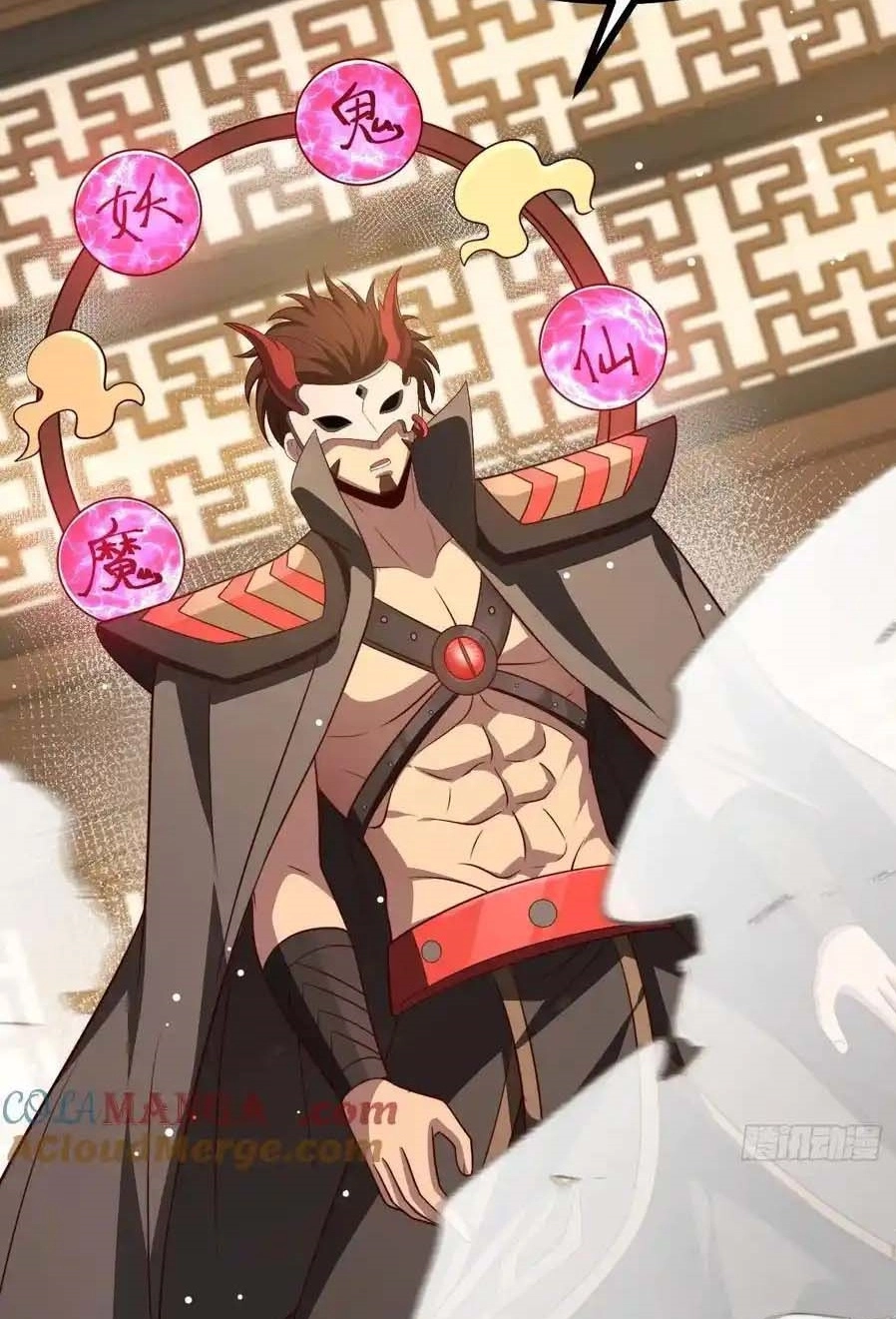 الفصل 120