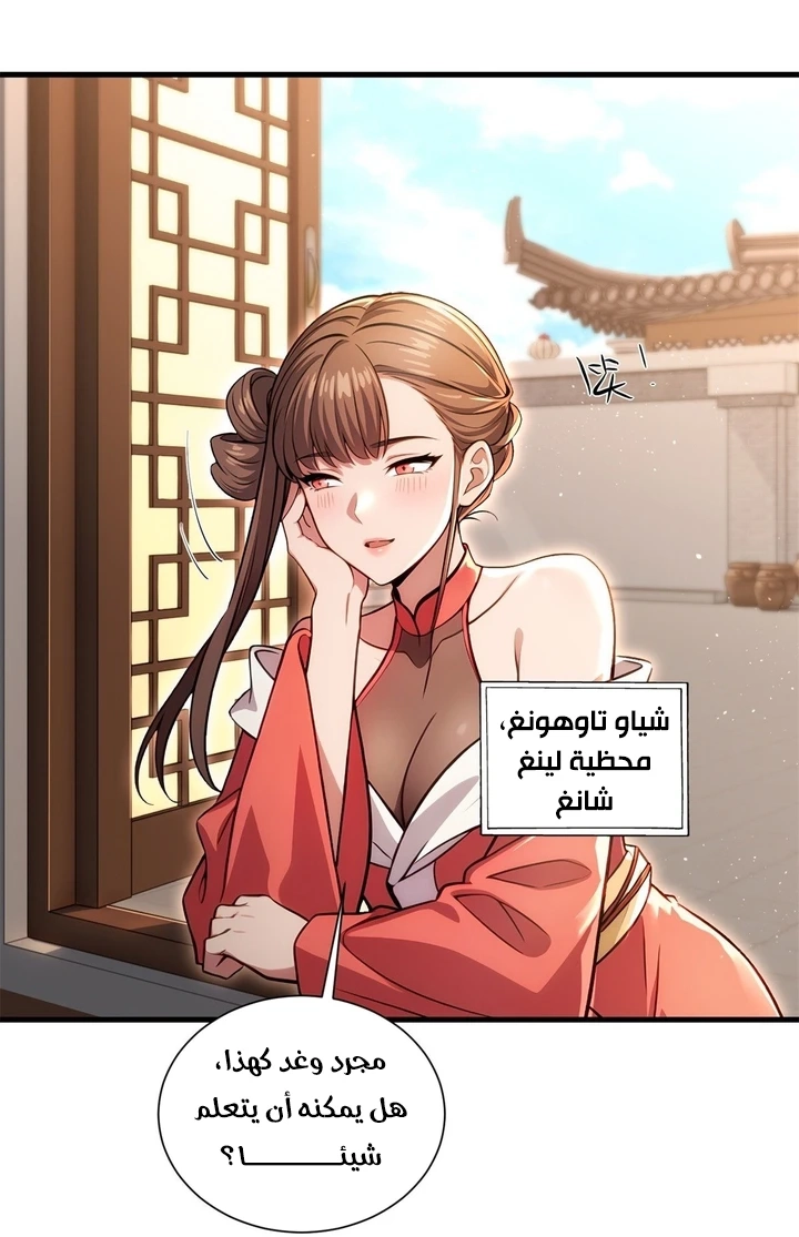 الفصل 20
