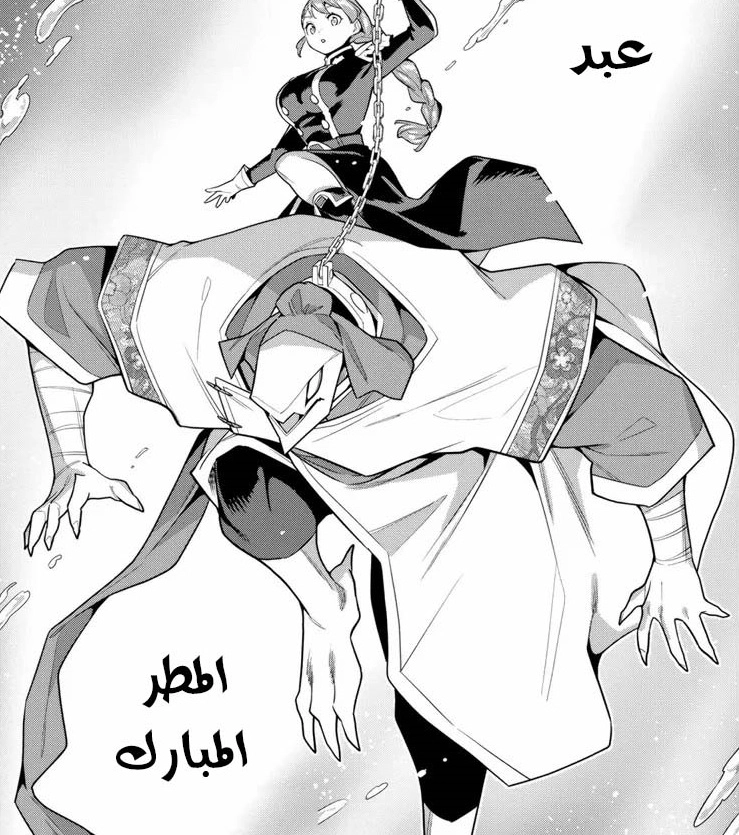 الفصل 152