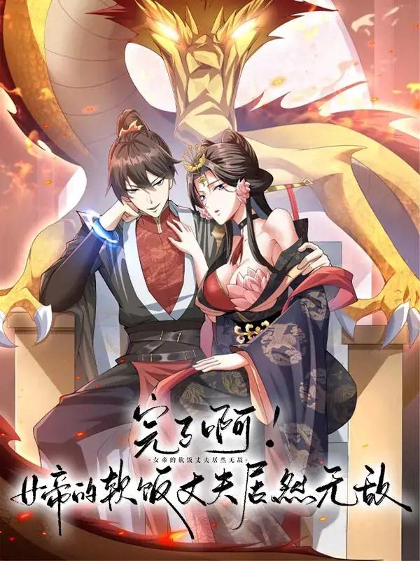 Chapter Cover