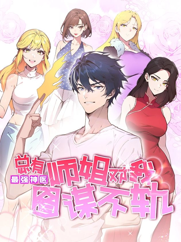 Chapter Cover