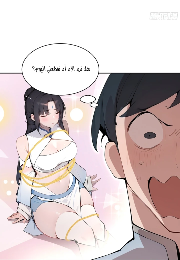 الفصل 8