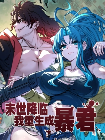 Cover of Apocalypse Descends, I Reincarnated As A Tyrant