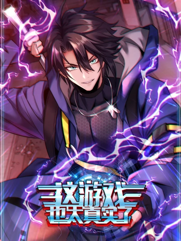 Chapter Cover