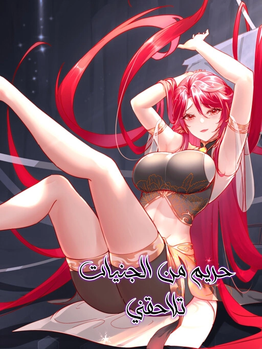 الفصل 228
