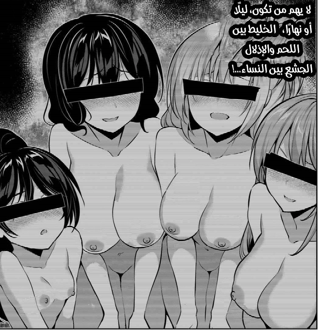الفصل 14