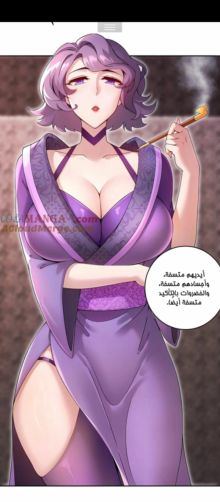 الفصل 250
