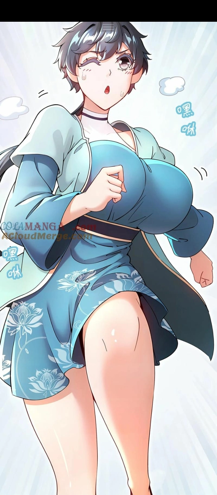 الفصل 249