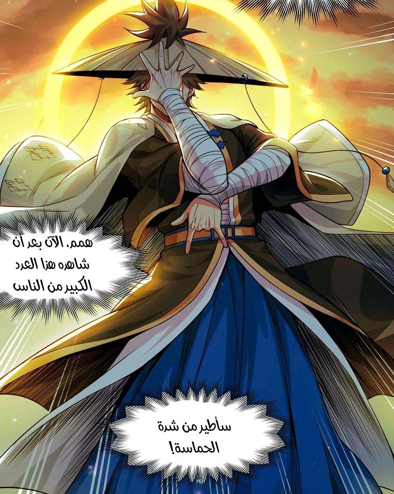 الفصل 204