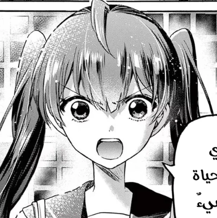 الفصل 38