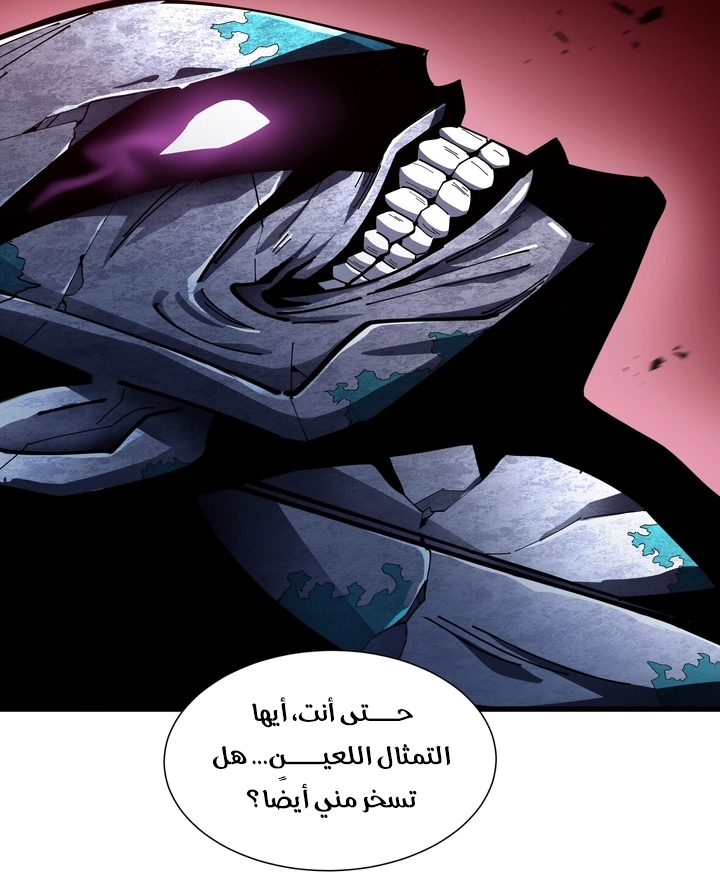 الفصل 2