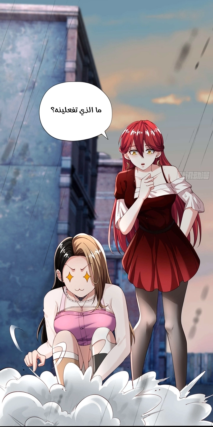 الفصل 6