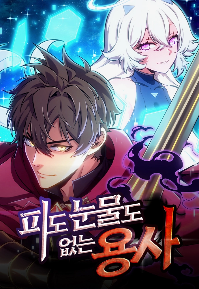 Chapter Cover
