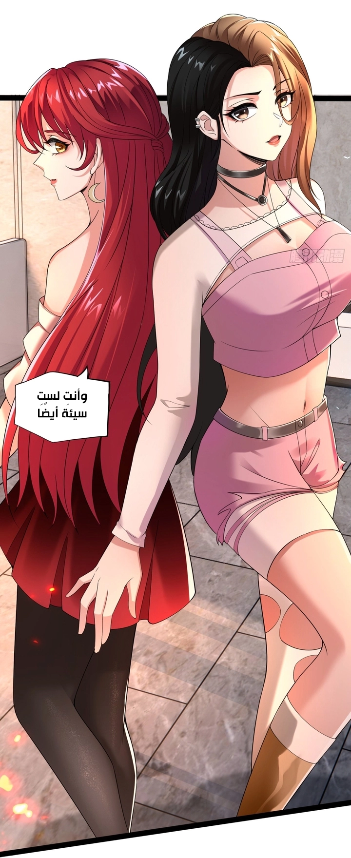 الفصل 7