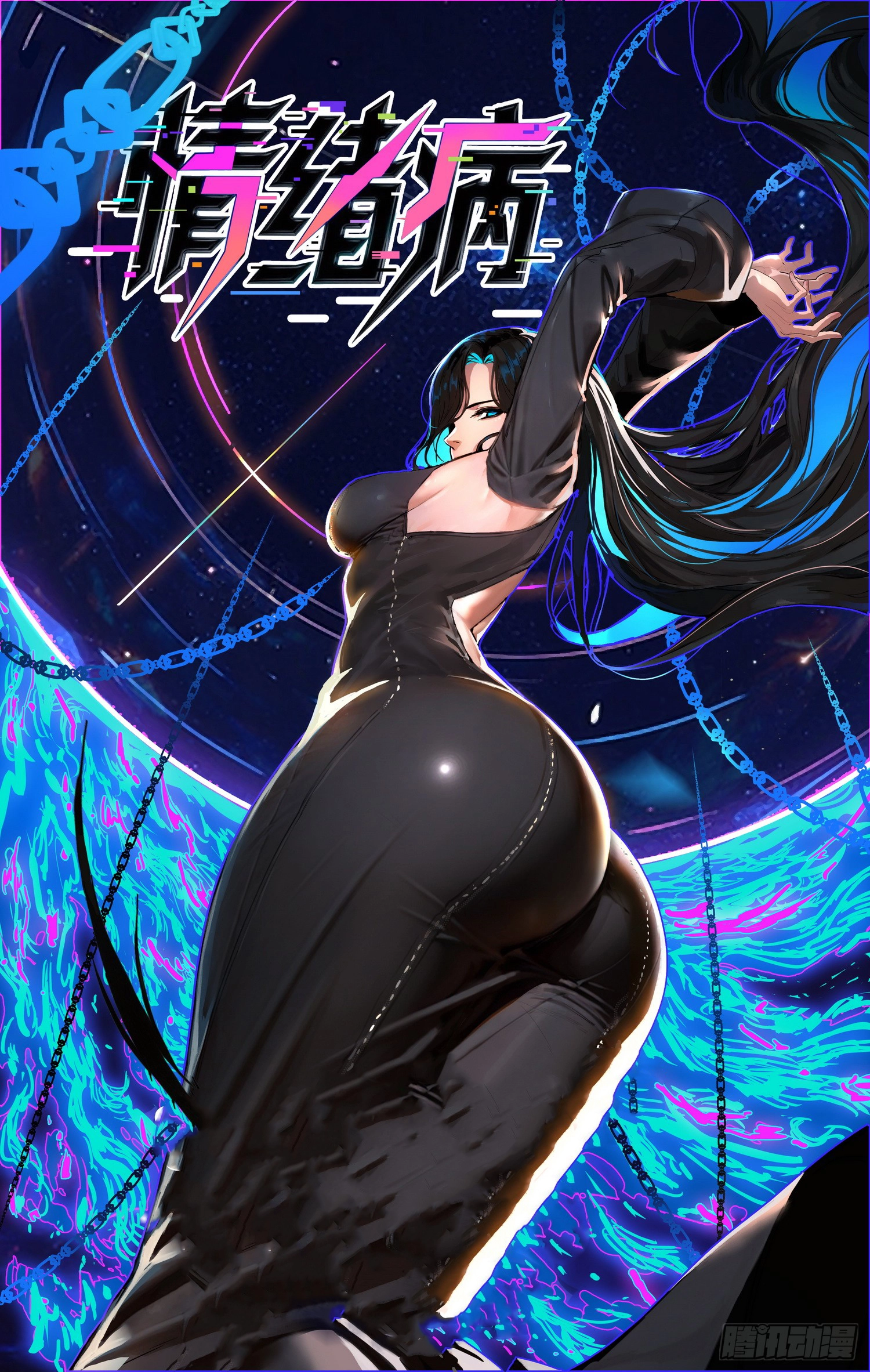 Background
