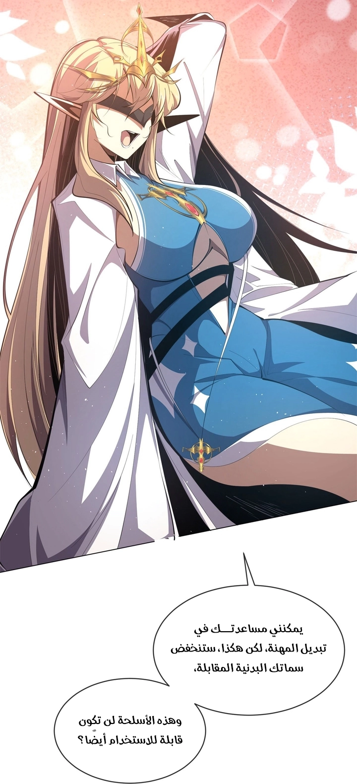 الفصل 4