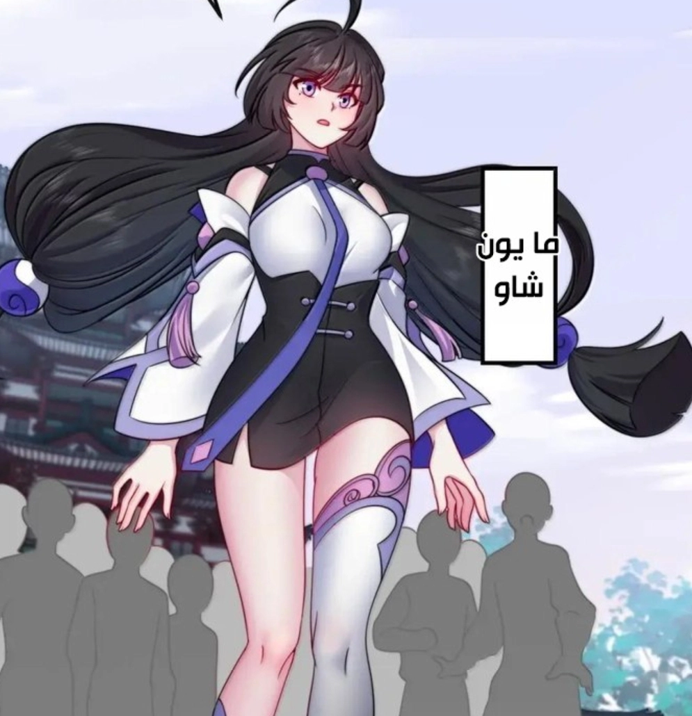 الفصل 168