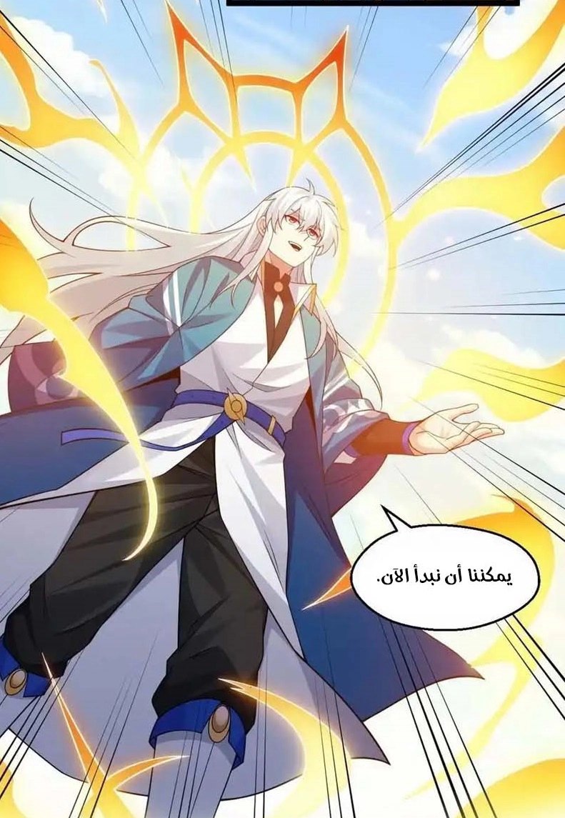 الفصل 242