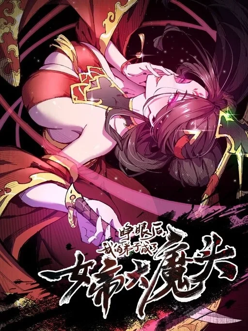 Chapter Cover