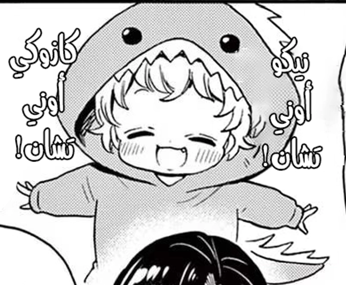 الفصل 56.5