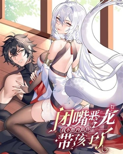Chapter Cover