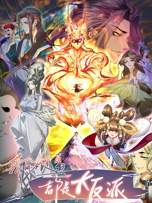 Background