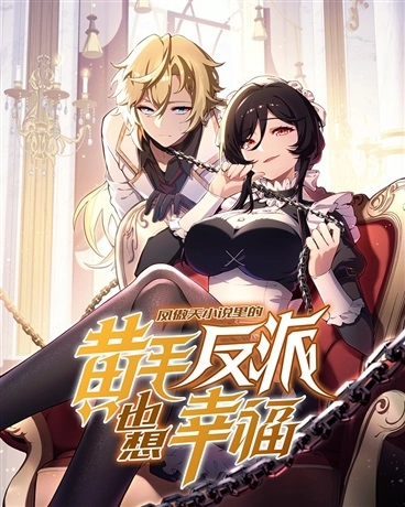 Chapter Cover