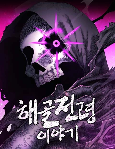 Cover of The Tale Of The Skeleton Messenger