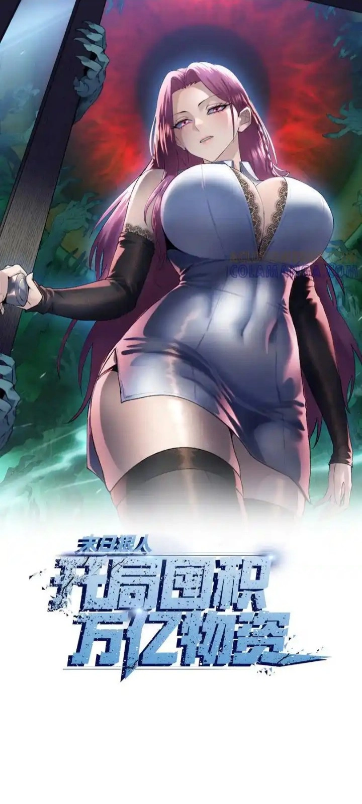 Chapter Cover