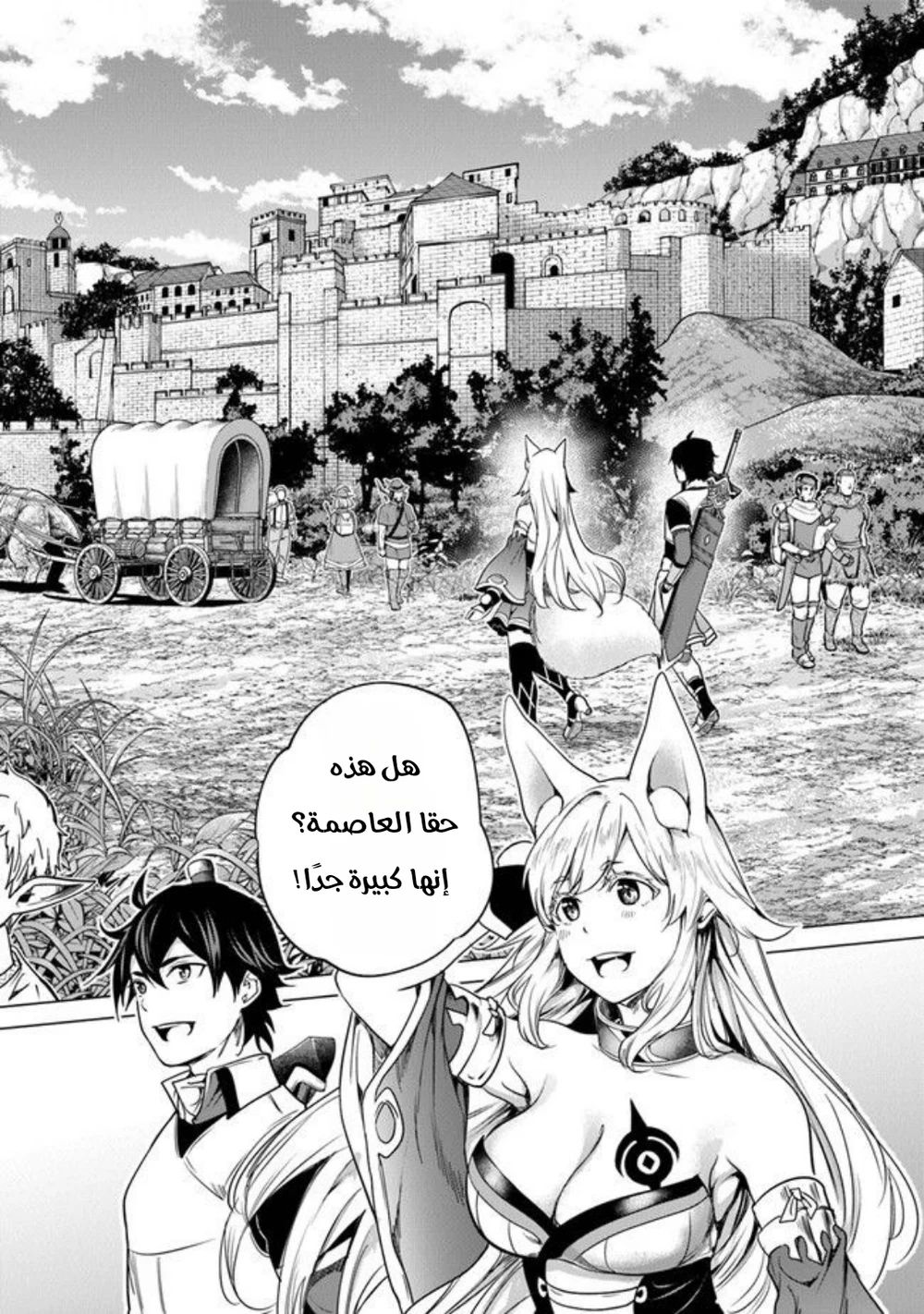 Chapter Image 5