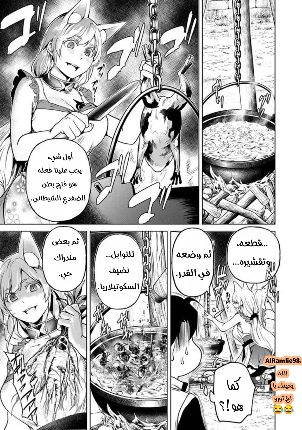 Chapter Image 10