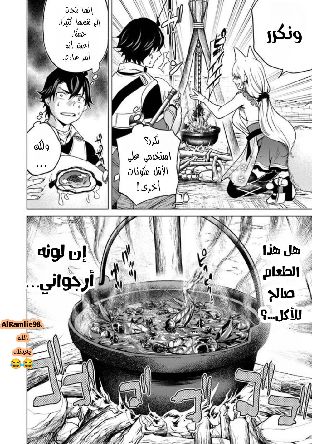 Chapter Image 11