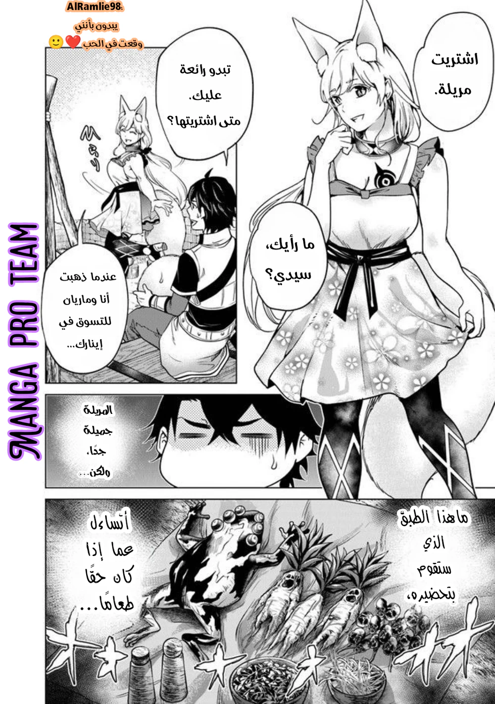 Chapter Image 9