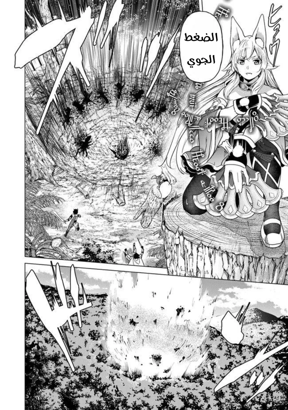 Chapter Image 18