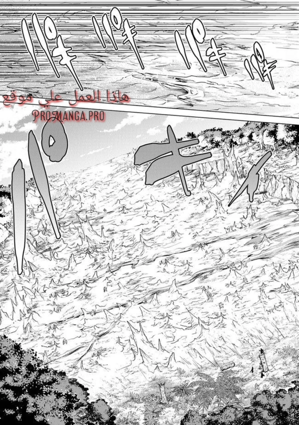 Chapter Image 21
