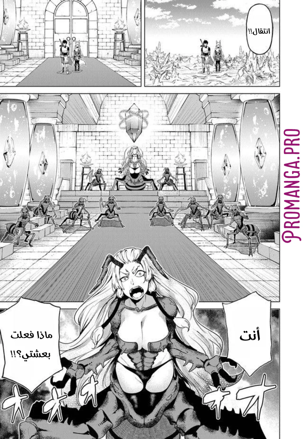 Chapter Image 25