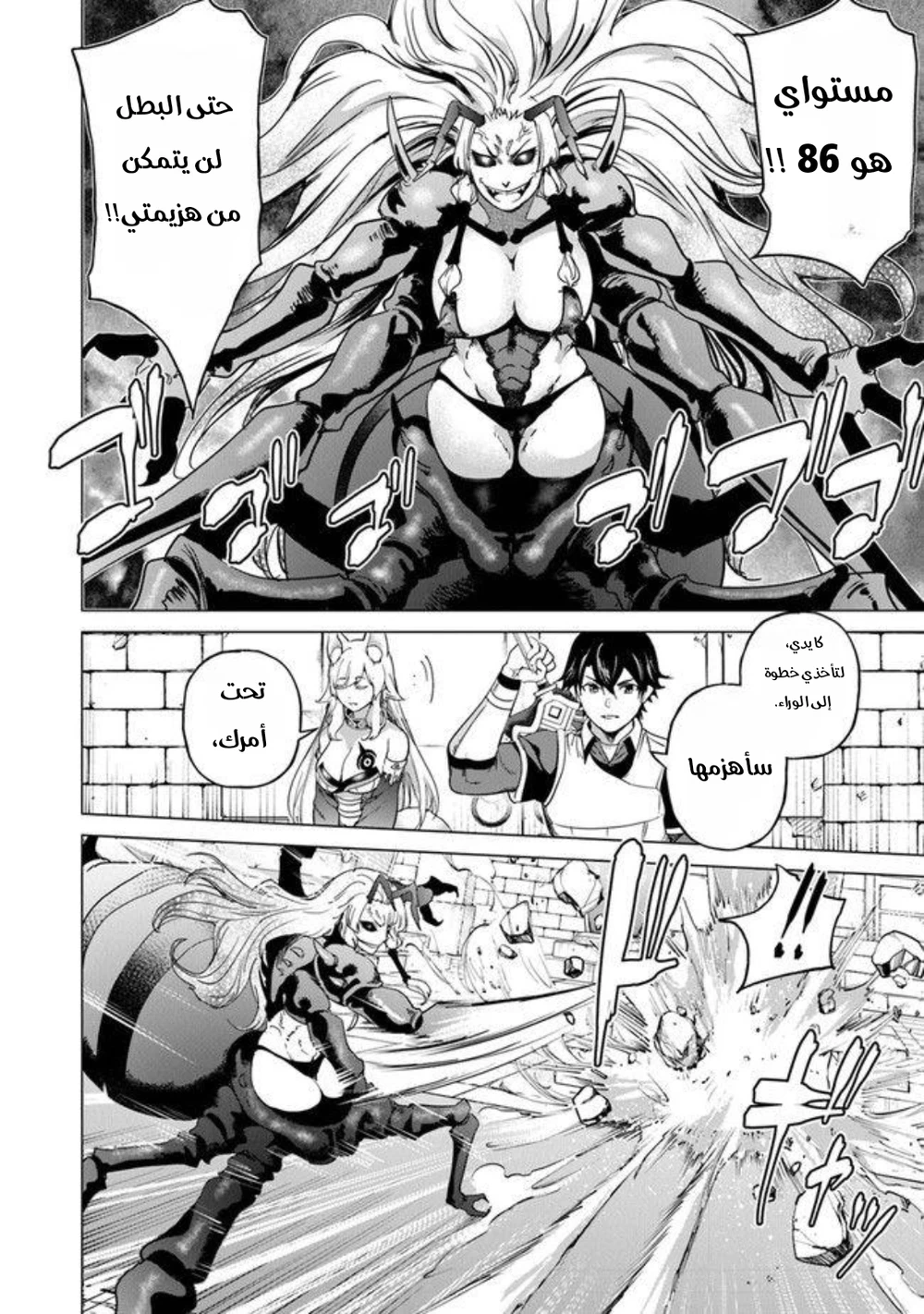 Chapter Image 28