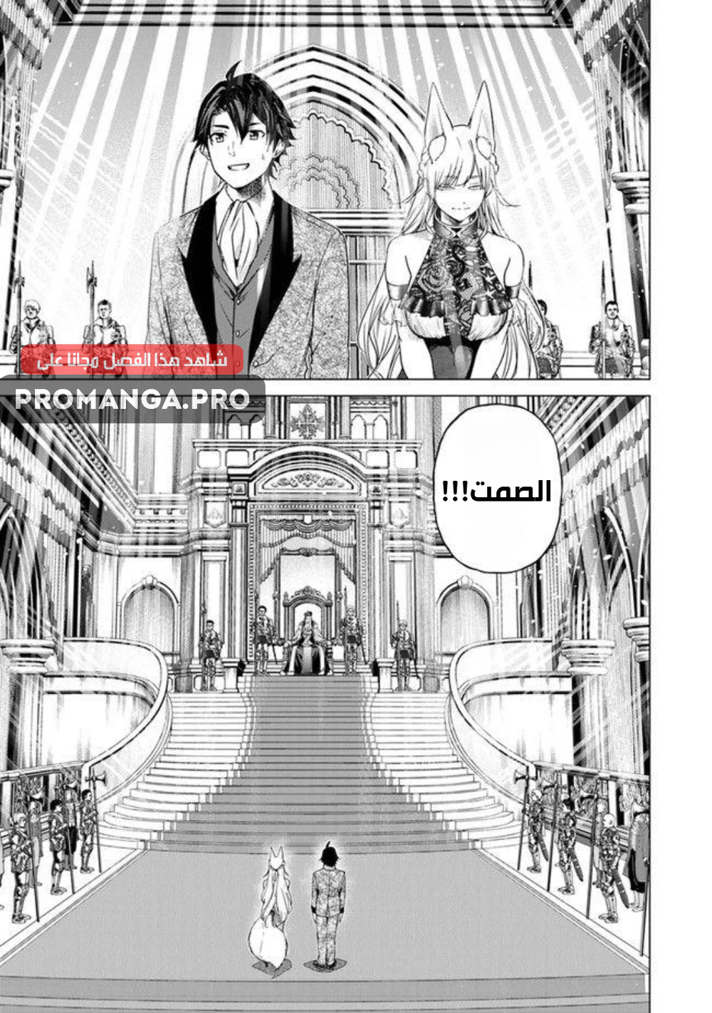 Chapter Image 22