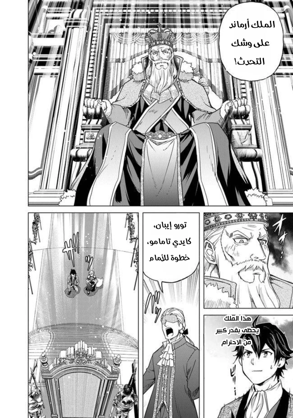 Chapter Image 23