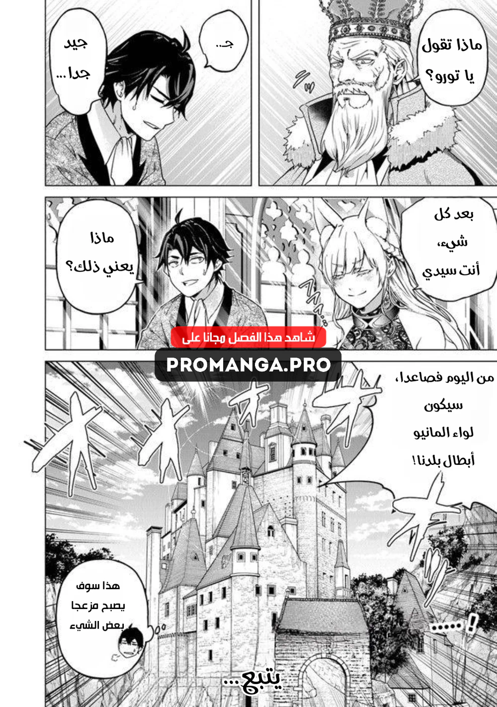 Chapter Image 27