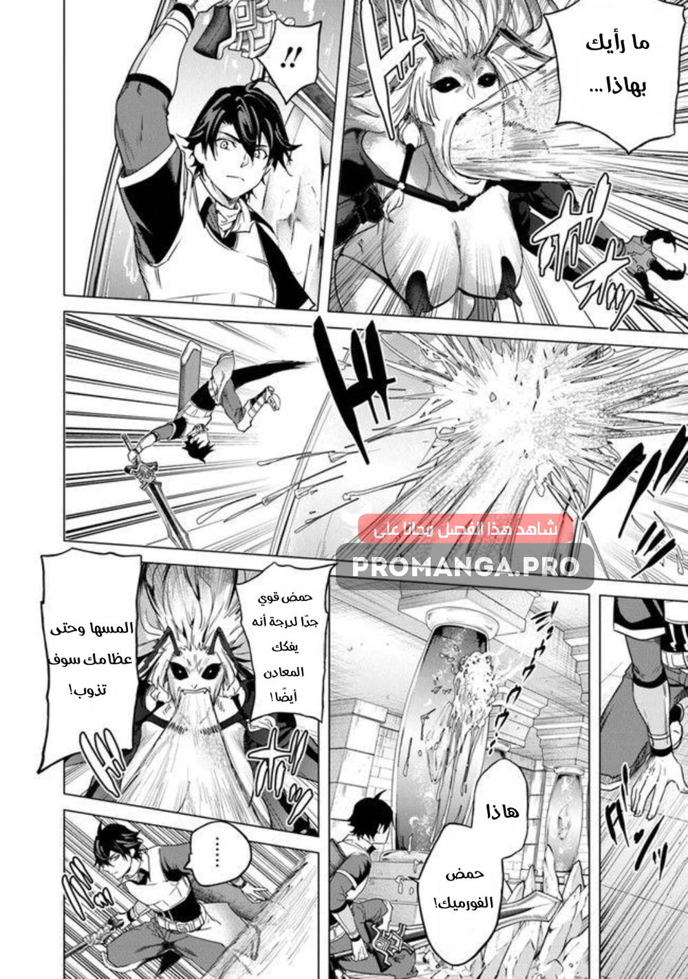 Chapter Image 5