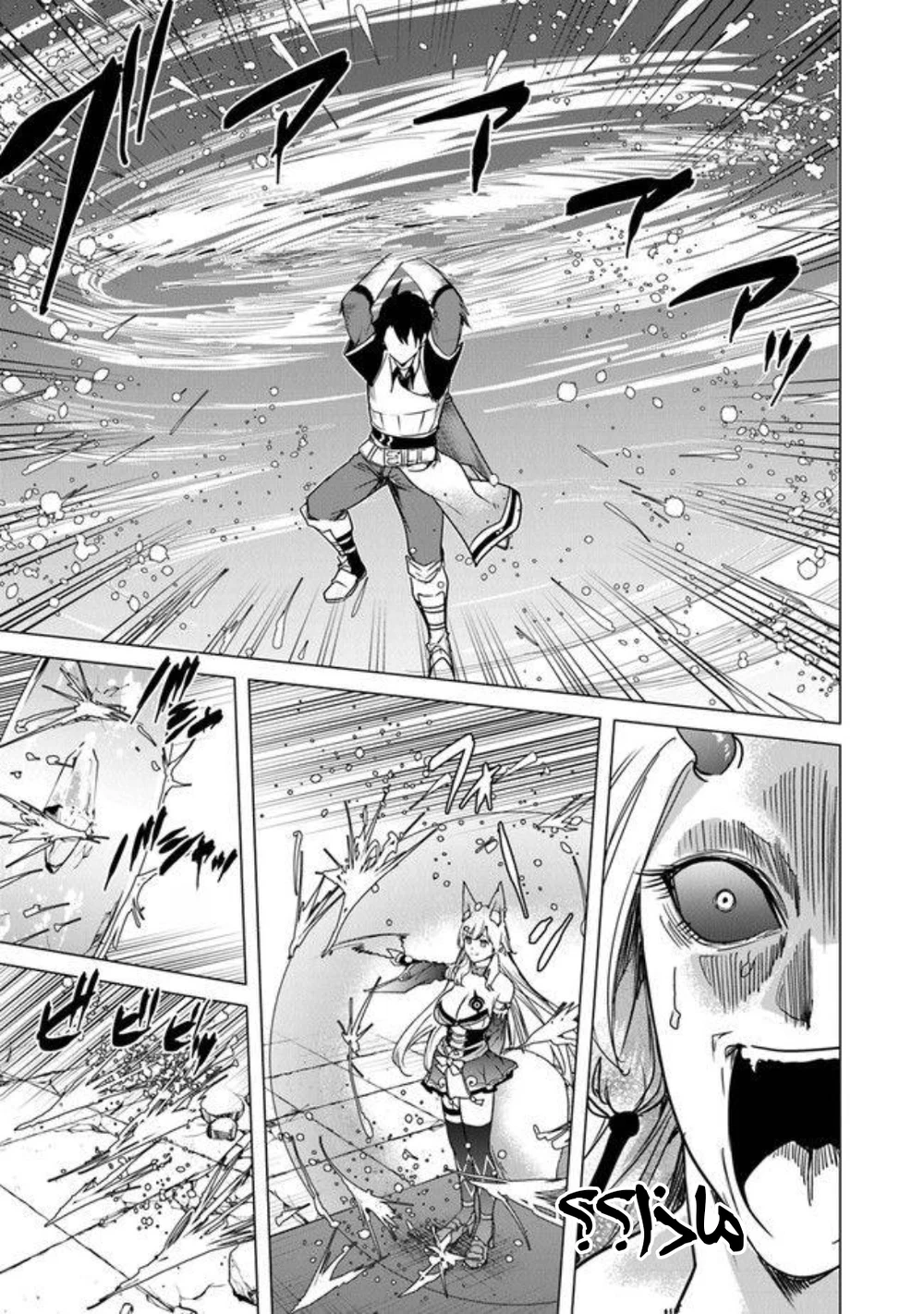 Chapter Image 8
