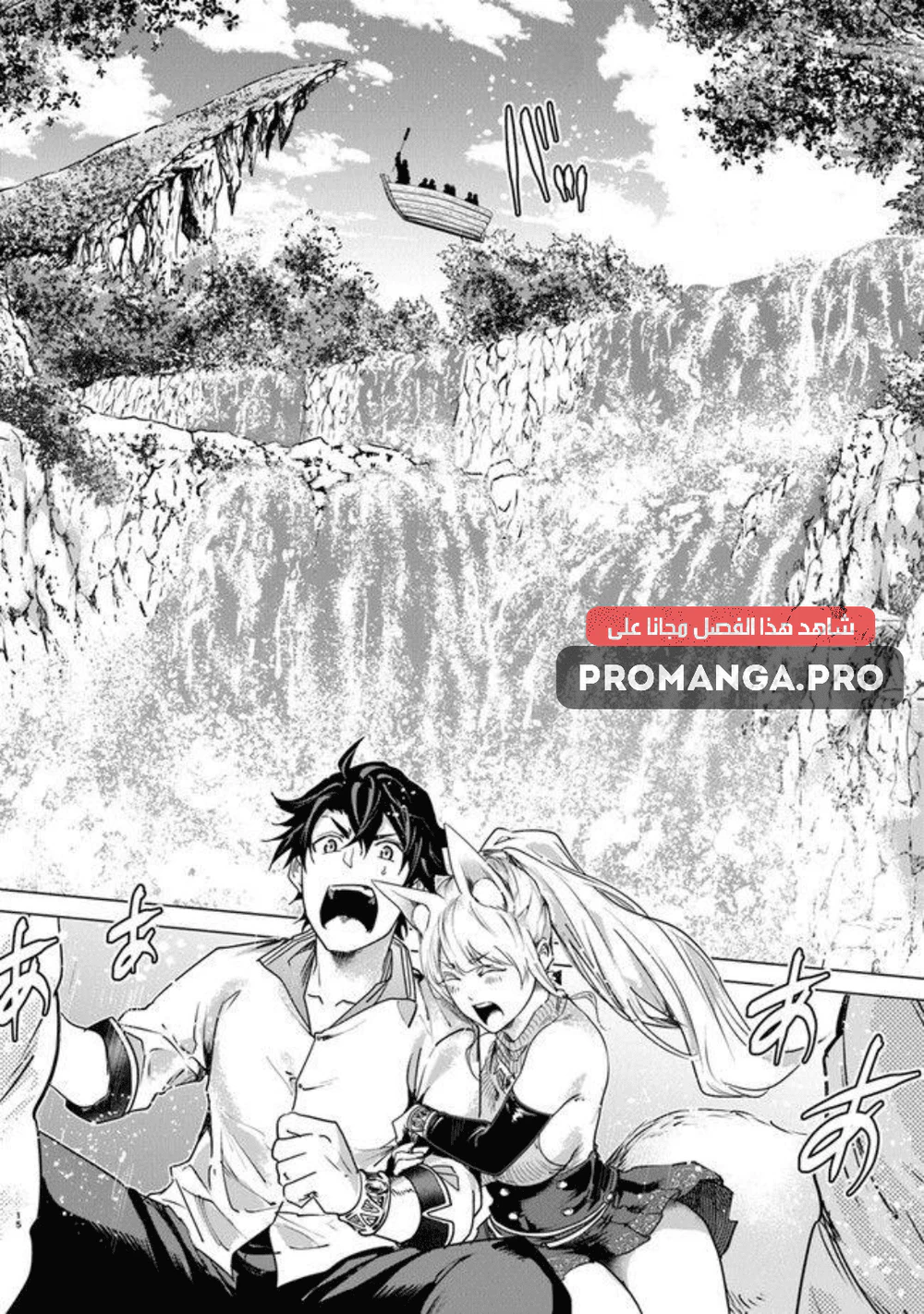 Chapter Image 15