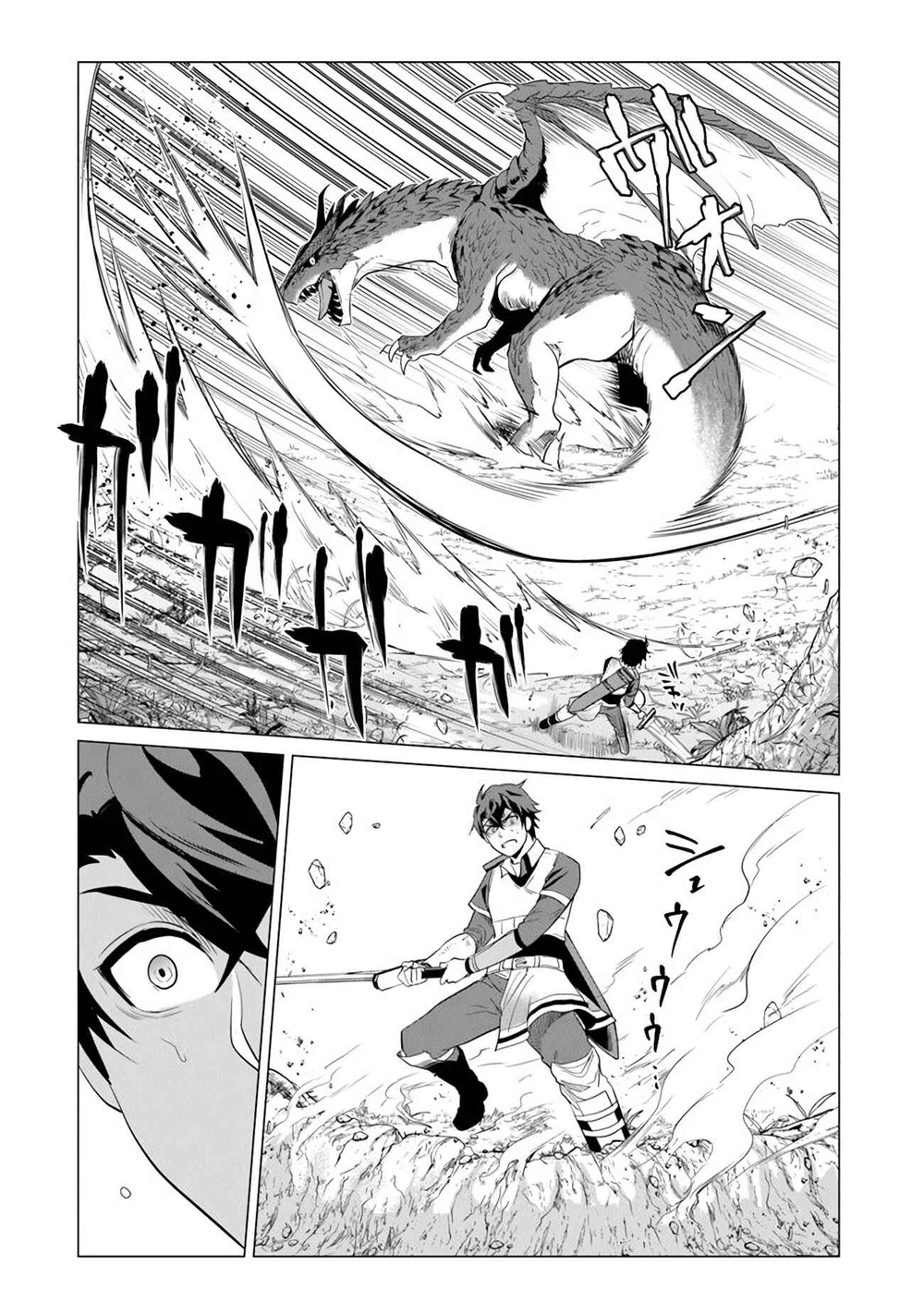 Chapter Image 8