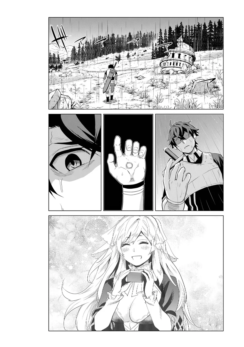 Chapter Image 11